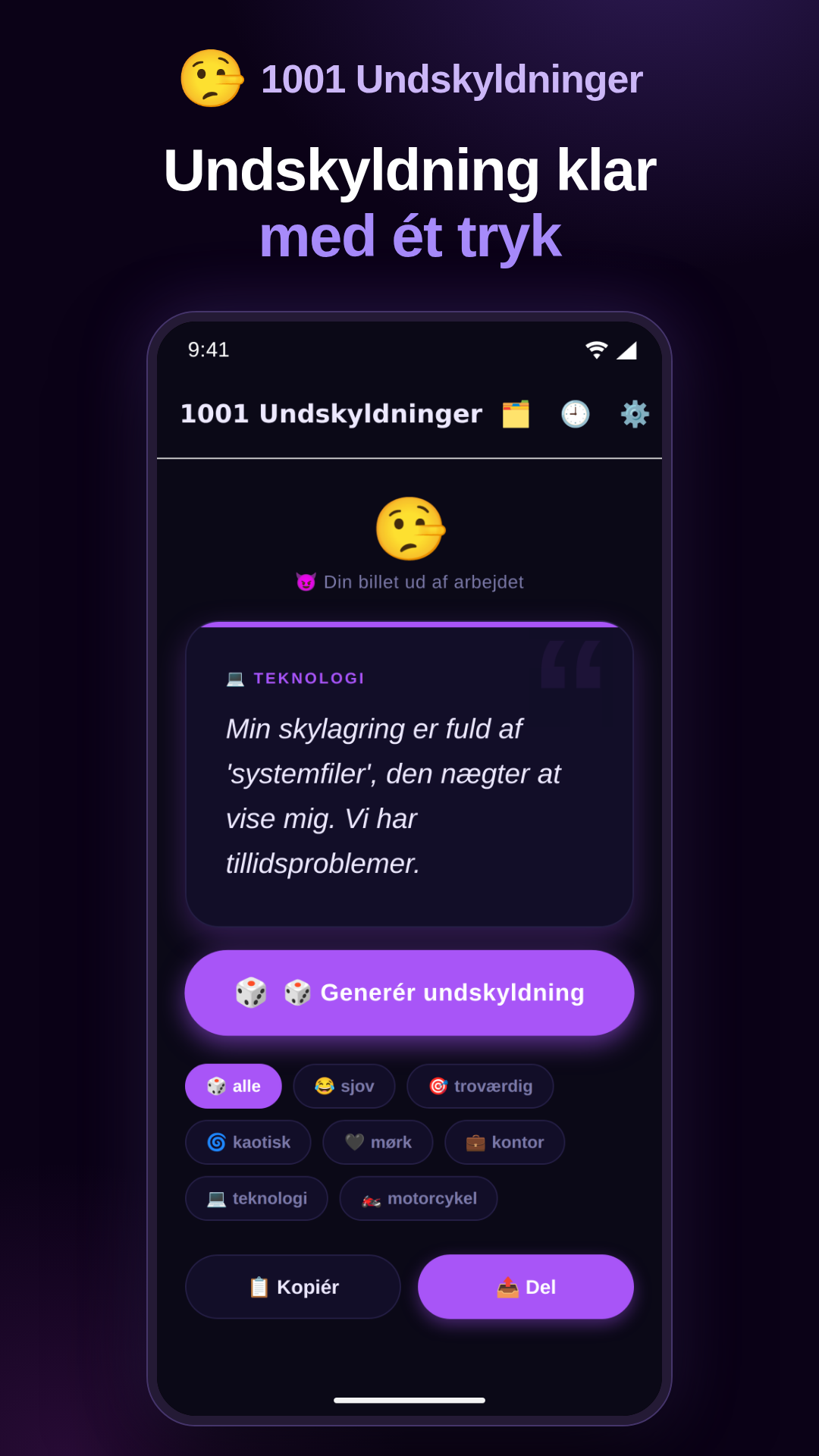 1001 Undskyldninger — generator med ét tryk