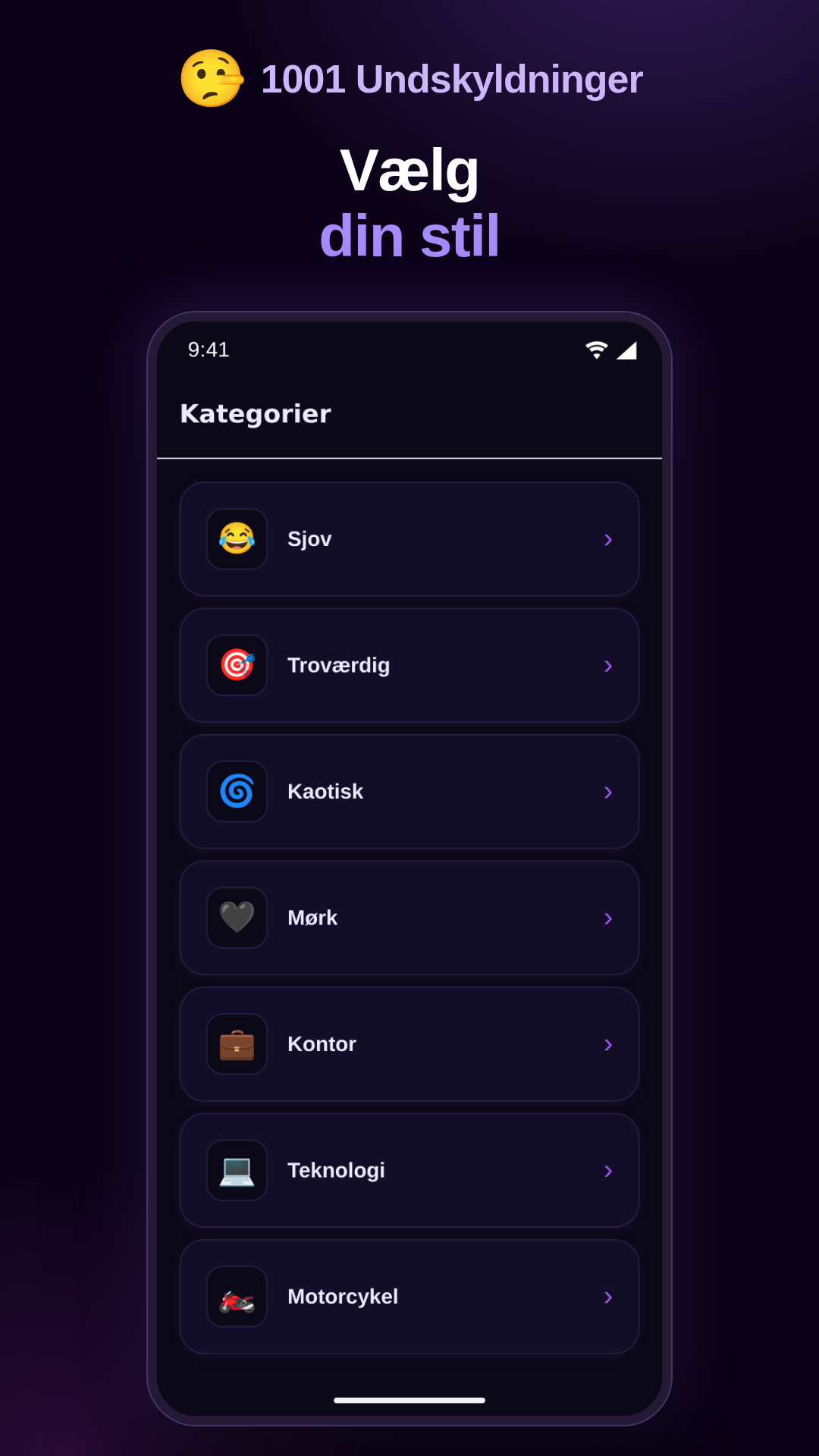 Kategoriskærm