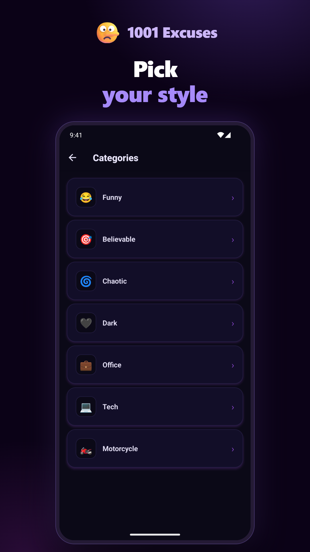 Excuse categories screen