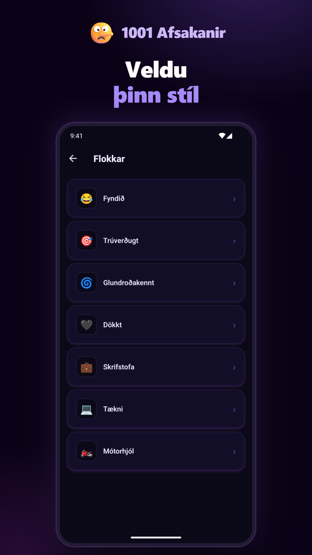 Flokkaskjár