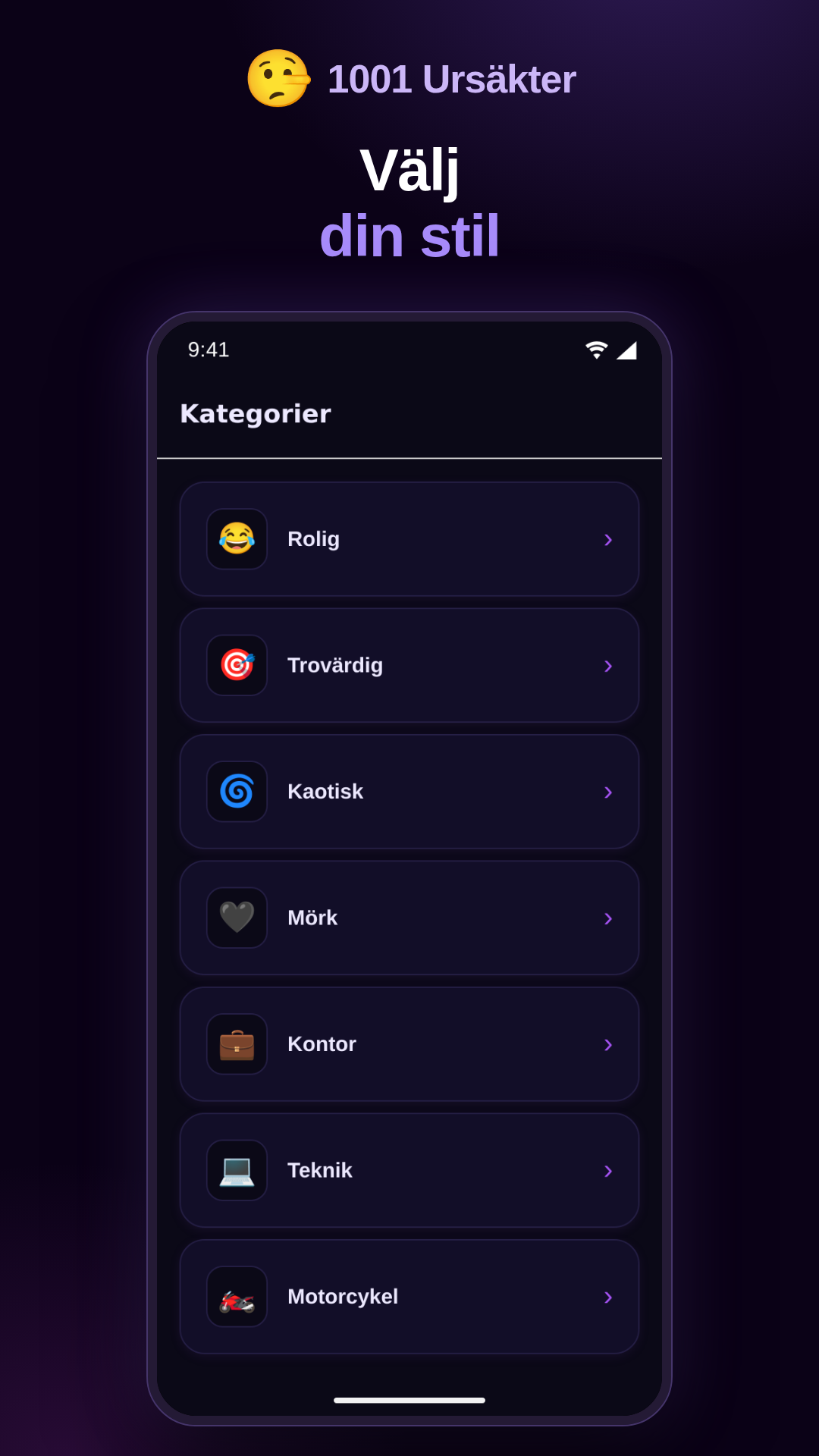 Kategoriskärm